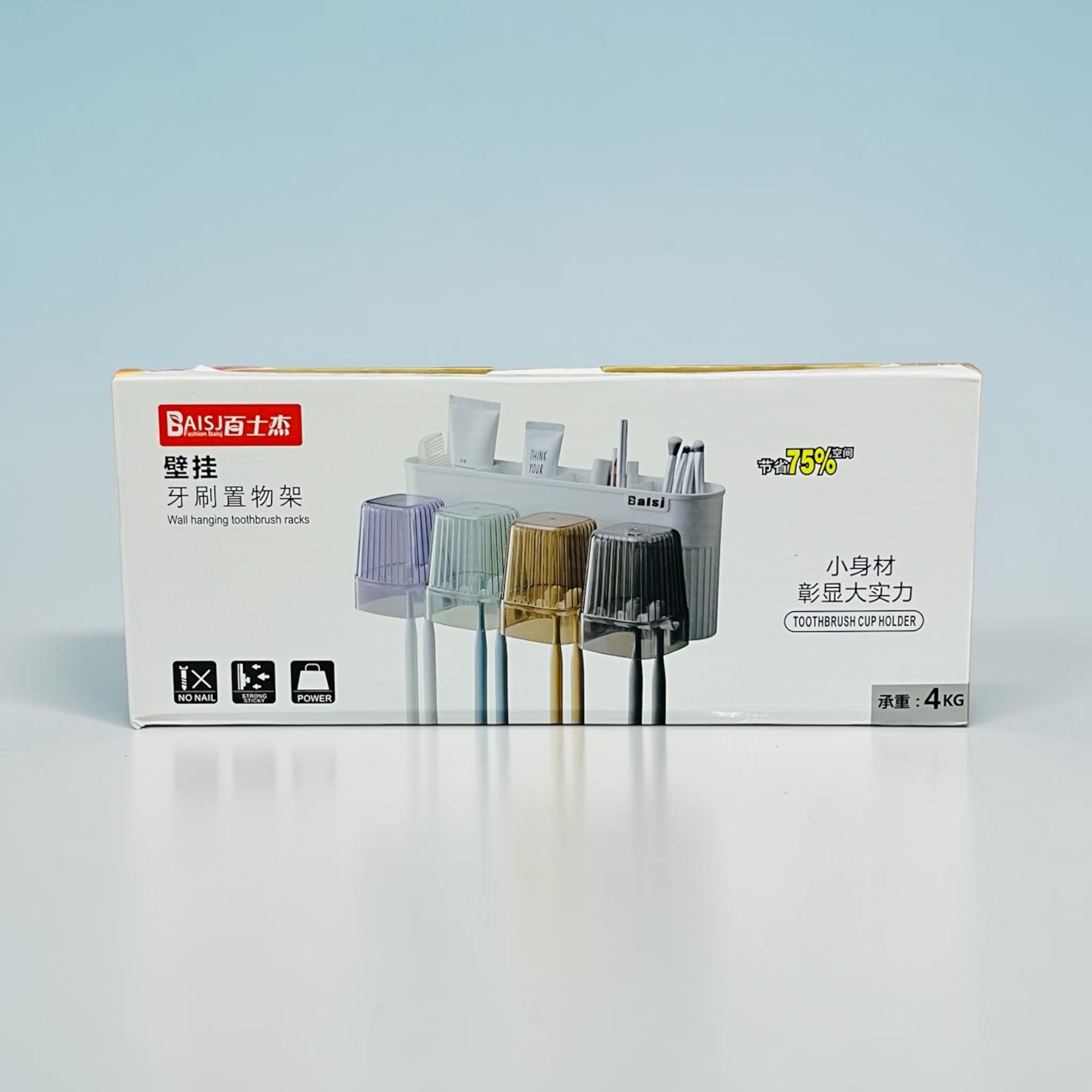 TOOTHBRUSH CUP HOLDER 4KG